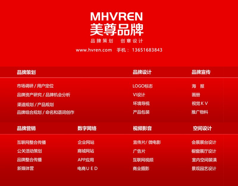 广告设计中的“素材”是关键！