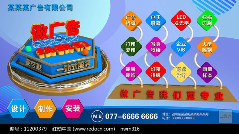 创意设计学院:激发无限可能