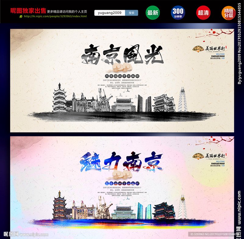 如何让广告设计图片素材吸引眼球？